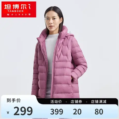 坦博尔羽绒服女中长款便携可拆卸帽舒适百搭时尚保暖外套TB210536商品大图