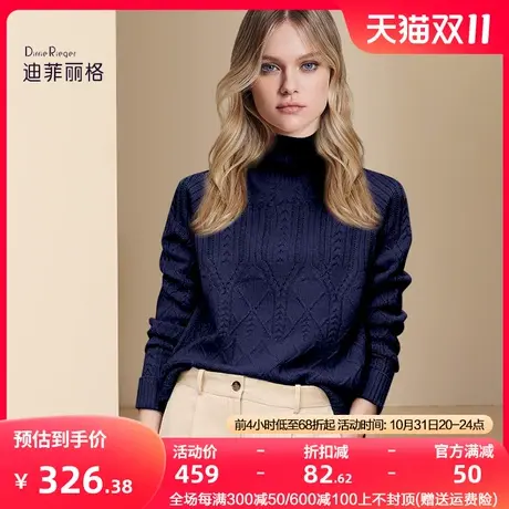 迪菲丽格气质通勤半高领毛衣女2023年新款冬季宽松保暖打底针织衫图片