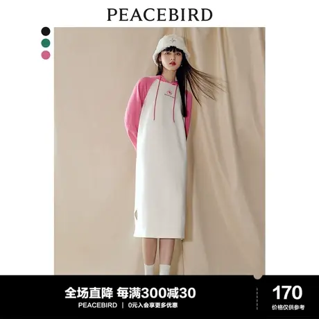 太平鸟卫衣连衣裙女2022秋冬新款长袖撞色插肩袖连衣裙宽松长裙图片