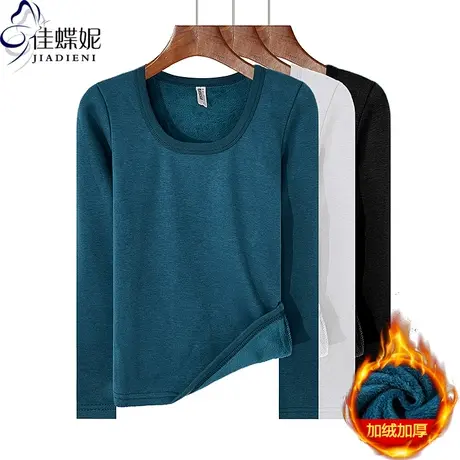 秋冬新款U领纯欲加绒加厚保暖修身显瘦纯色长袖体恤上衣女打底衫图片
