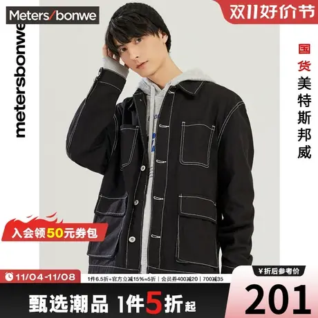 国货美特斯邦威牛仔外套男时尚翻领散口袖秋冬日小清新宽松夹克男图片