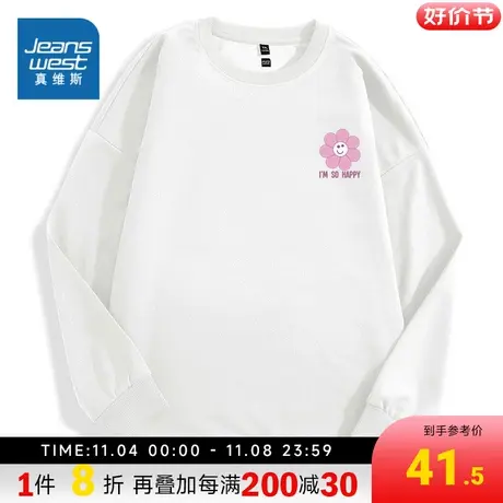 KC真维斯女装宽松圆领长袖卫衣秋季2023新款小花朵印花套头衫上衣图片