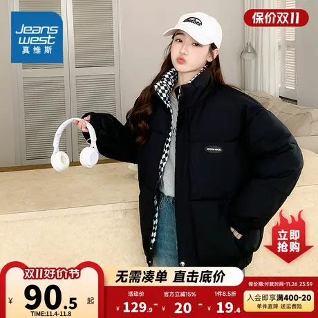 LE真维斯女装棉服外套2023冬季新款女式棉衣外套简洁大方保暖立领商品大图