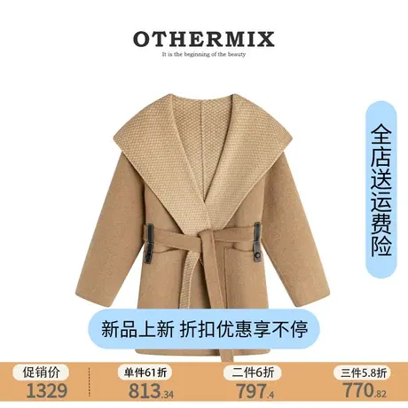 othermix高端驼色羊毛大衣女2023冬新款通勤连帽羊绒大衣毛呢外套图片