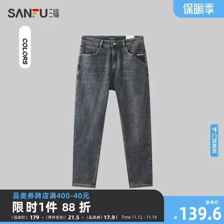 三福2023冬男士复古黄泥磨毛牛仔裤 休闲合身小脚长裤男478773商品大图