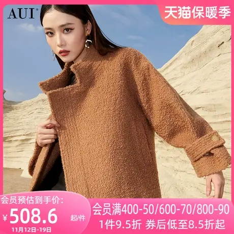 AUI卡其色美拉德风短款毛呢外套女2023冬季新款御姐气质呢子大衣图片