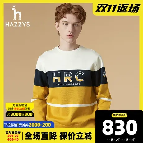 Hazzys哈吉斯秋季新品时尚套头卫衣韩版落肩袖宽松条纹T恤男潮流图片