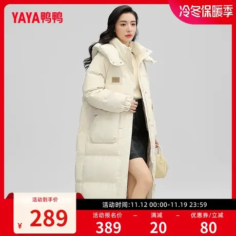 鸭鸭女士羽绒服2023年冬季新款时尚百搭加厚长款连帽外套J图片