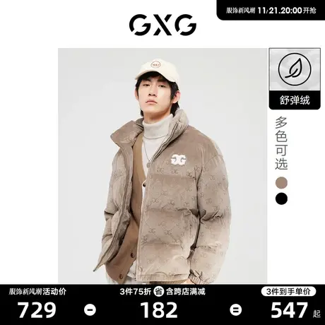 【龚俊心选】GXG男装 双色老花满印立领棉服夹克外套复古潮流商品大图