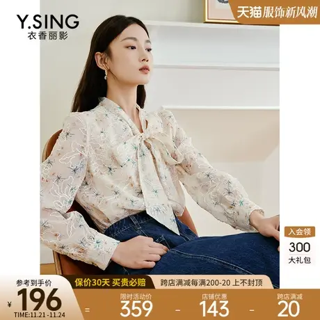 泡泡袖碎花衬衫女衣香丽影2023年秋季新款超仙法式别致小衫上衣图片