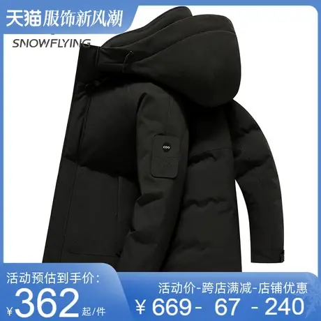 雪中飞羽绒服男短款连帽2023冬新款潮牌正品韩版保暖冬装外套商品大图