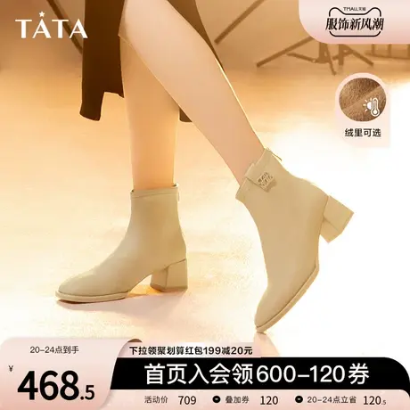 Tata他她法式粗跟短靴女纯色通勤加绒时尚瘦瘦靴2023冬季UAXA3DD3商品大图