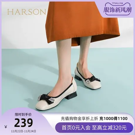 哈森单鞋女2023夏季新款低跟舒适一脚蹬小皮鞋简约通勤HWS230230商品大图