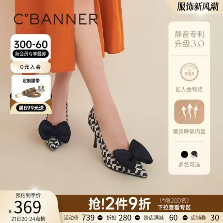 【静音系列】千百度女鞋春季新款单鞋黑色细跟尖头气质名媛晚晚鞋商品大图