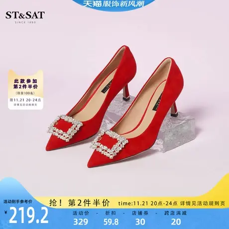 星期六婚鞋女鞋秋季新款尖头细高跟浅口正装通勤女鞋子SS23111248图片