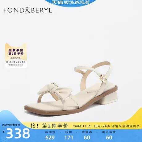 菲伯丽尔仙女风凉鞋夏新蝴蝶结方头中跟一字带女鞋FB32115033图片