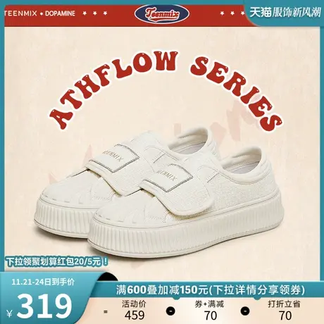 天美意厚底小白鞋饼干鞋低帮板鞋女运动休闲鞋2023秋新款AJ010CM3商品大图