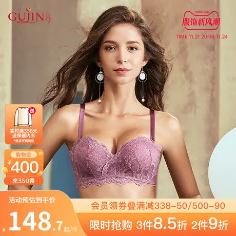 【3D手指杯】古今内衣女上托聚拢无钢圈蕾丝文胸0L818图片