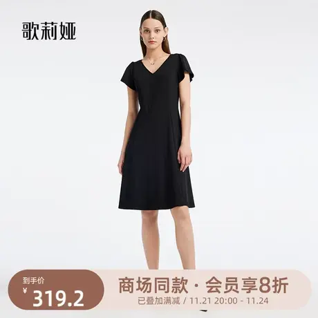 歌莉娅黑色V领连衣裙女夏季荷叶袖气质通勤裙子小黑裙1B5C4H540图片