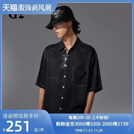 雅戈尔旗下潮流男装GY品牌秋冬季新款时尚休闲短袖衬衫商品大图