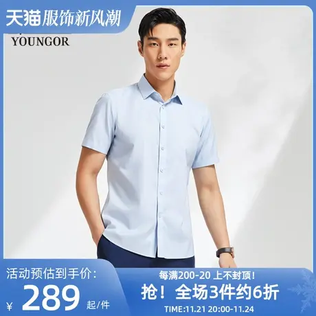 【100支条纹DP免烫】雅戈尔夏季新款商务休闲通勤棉弹短袖衬衫男商品大图