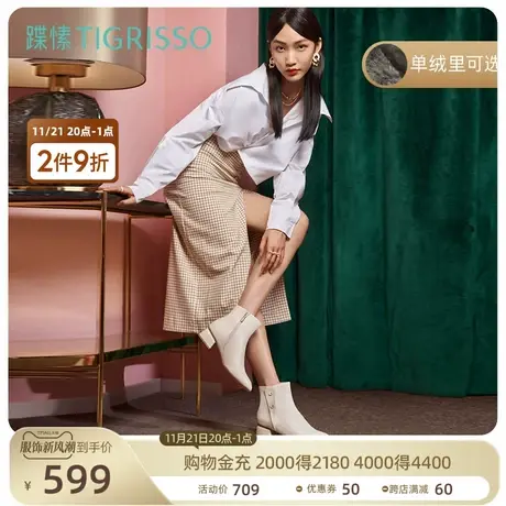 【清仓】蹀愫冬季女温柔简约舒适矮跟羊皮粗跟加绒短靴TA21710-82图片