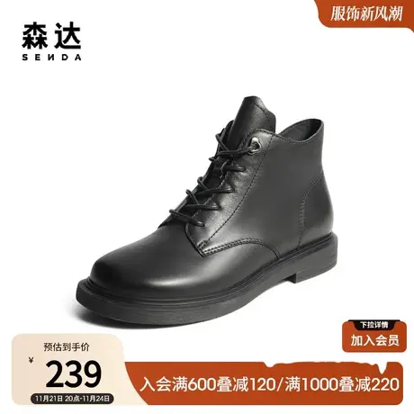 森达保暖休闲靴女冬季商场同款车缝线简约短靴SES01DD2图片
