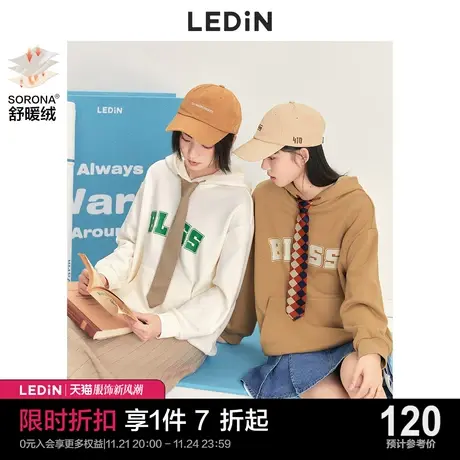 乐町连帽领带卫衣休闲秋冬新款女盐系复古学院设计感小众加绒加厚图片