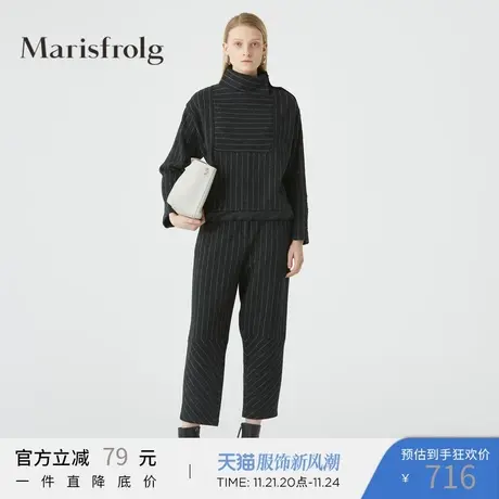 Marisfrolg玛丝菲尔羊毛2020年冬季新款宽松条纹时尚衬衫上衣女装商品大图