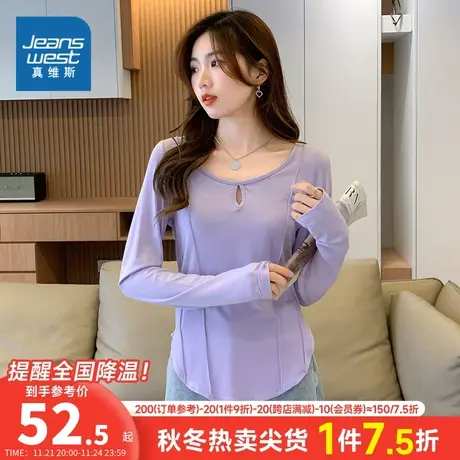 JY真维斯女装小众设计感春天衣服春季淑女长袖T恤上衣女款衣服潮商品大图