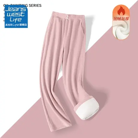 真维斯LIFE粉色加绒裤子女冬季修身百搭显瘦阔腿裤女2023新款秋冬图片
