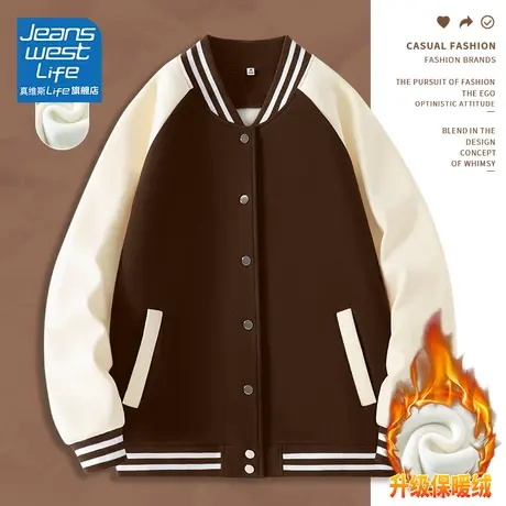 真维斯LIFE咖色外套女2023新款爆款潮流棒球服女秋冬加厚加绒上衣商品大图
