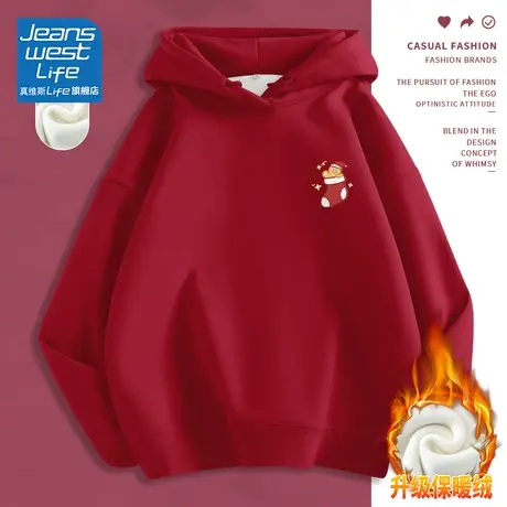 真维斯LIFE红色连帽加绒卫衣女2023新款爆款高级感超好看厚款外套商品大图