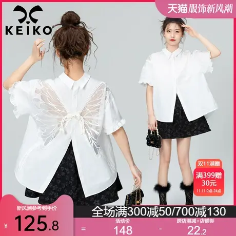 露背蝴蝶花白色短袖衬衫女2023夏季新款设计感小众炸街韩系上衣潮商品大图