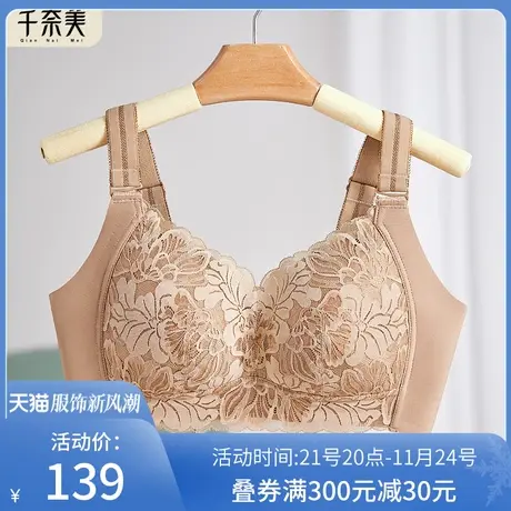 大胸显小内衣女夏季薄款全罩杯全包缩胸束胸显瘦无钢圈显胸小文胸商品大图