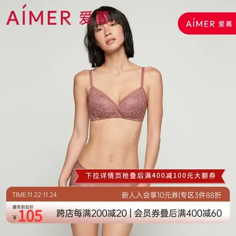 爱慕内裤女双面布轻薄款透气纯棉内裆不易卷边低腰平角裤AM236981图片