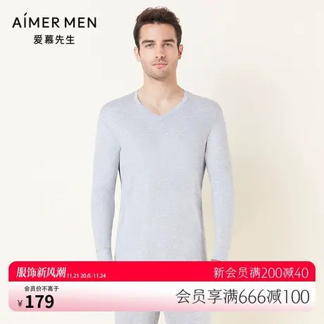 爱慕先生保暖内衣男士秋衣棉质打底上衣NS72C421图片