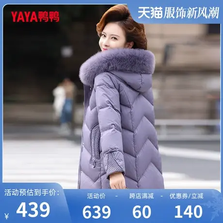 鸭鸭羽绒服女2023年冬季新款中老年中长款狐狸毛领妈妈装Y图片