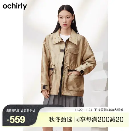 【新降】欧时力 两穿领工装外套新款秋冬字母提花中长宽松休闲图片