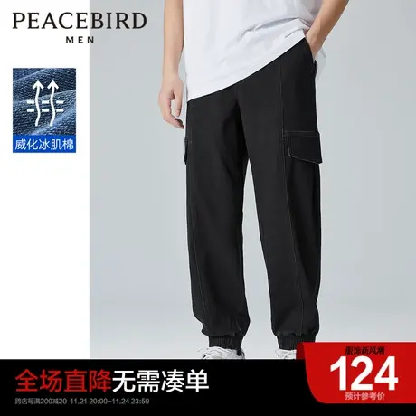 太平鸟男装 威化冰肌棉牛仔裤男水洗黑色工装牛仔裤潮流休闲裤商品大图