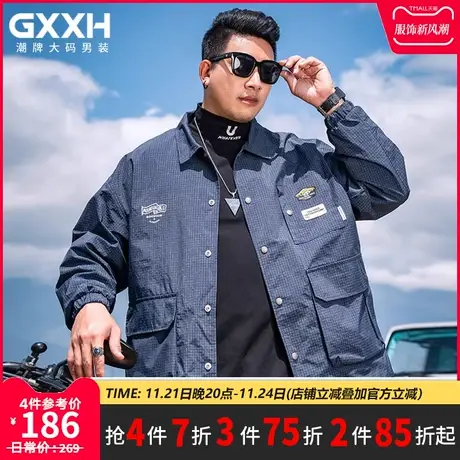 GxxH大码男装2023秋季加肥加大男士休闲美式翻领上衣外套220斤图片
