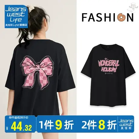 真维斯LIFE短袖t恤女中长款2023年夏季新款小个子纯棉宽松半袖潮商品大图