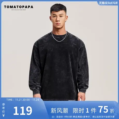 TOMATOPAPA原创简约秋冬长袖T恤男潮牌圆领上衣服高街内搭打底衫商品大图
