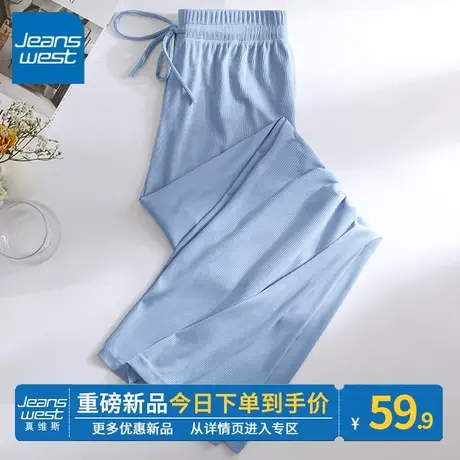ZR真维斯蓝色冰感裤子女2023夏季新款休闲宽松高腰冰丝阔腿裤垂感商品大图