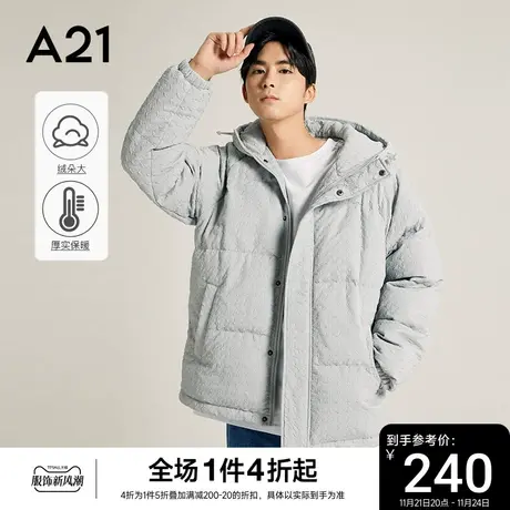 A21秋冬2023新款男装肌理感羽绒服宽松连帽厚外套黑色男士冬装图片