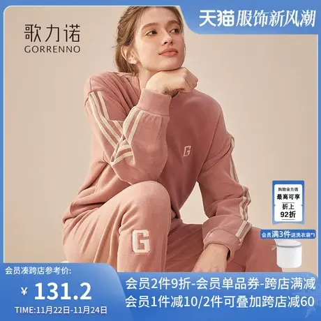 摇粒绒休闲运动套装女秋冬宽松慵懒保暖加绒家居服加厚卫衣两件套图片