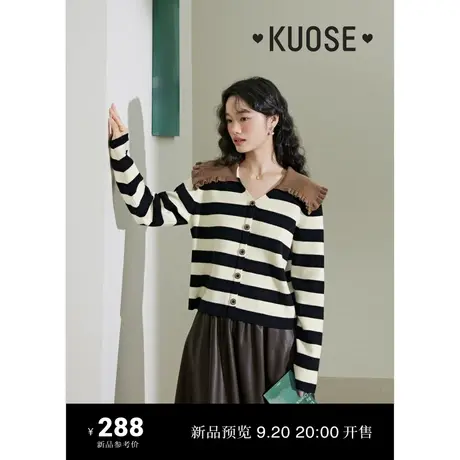 阔色黑白条纹娃娃领毛衣女2023新款秋冬季撞色设计感针织衫商品大图