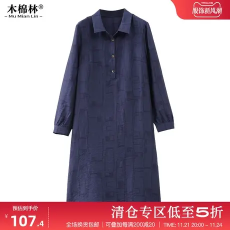 2024春季气质设计款大码女装胖MM遮肉显瘦亲肤复古长袖连衣裙图片