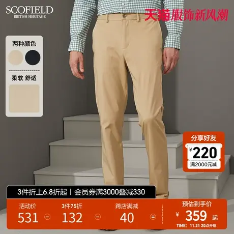 SCOFIELD 男 休闲裤商务休闲长裤男夏季薄宽松潮流 卡其色男裤商品大图