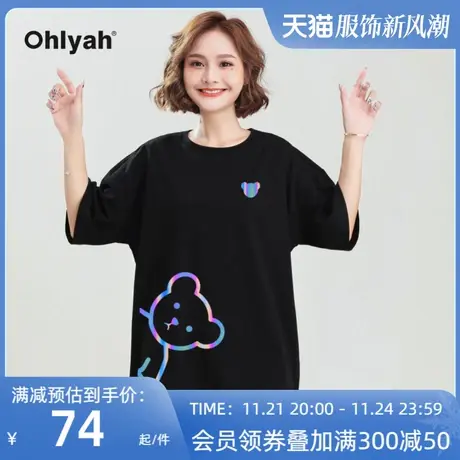 Ohlyah品牌 小熊反光情侣装短袖T恤2025年夏季新款圆领上衣服男女商品大图